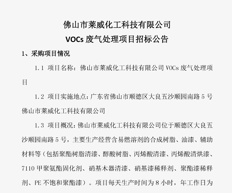 喜訊!一品迪邦漆(青島運營中心)榮幸當(dāng)選青島市家居行業(yè)協(xié)會副會長單位